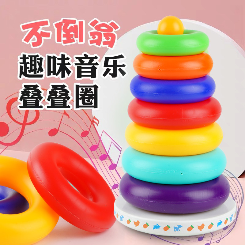 baby ring tower toy