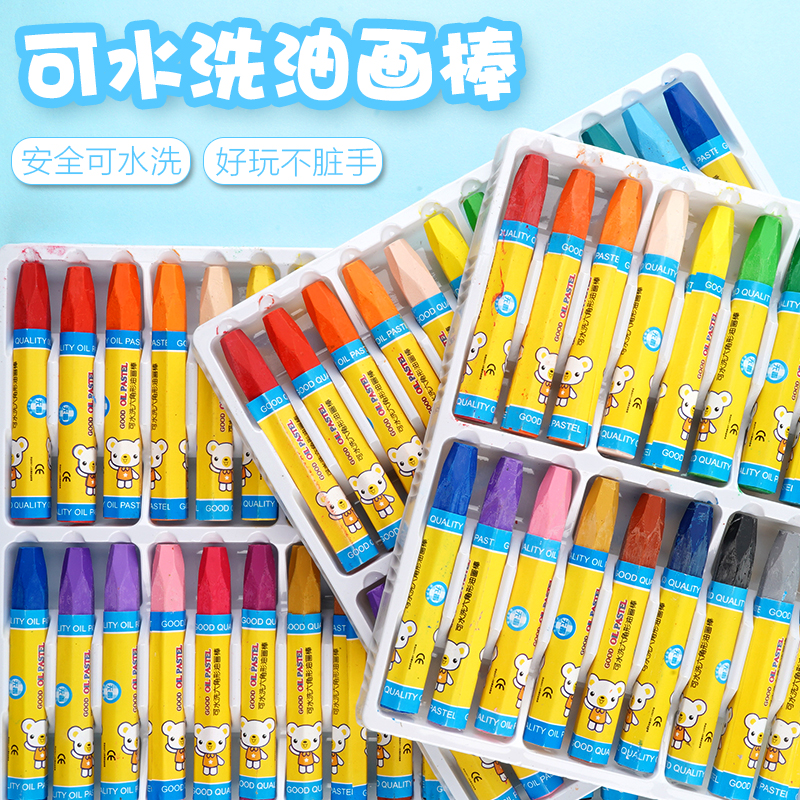 Oil painting stick Pink paintbrush Colorful Pen Suit 36 Children washable wax pen 24 paintbrush 12 color Kindergarten baby