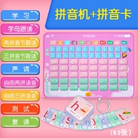 10 -INCH UPGRADE SET] PINK +63 Карта