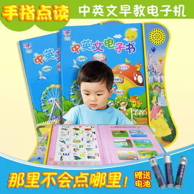 Pinyin sound flip chart for young children and children early education literacy point reading baby sound reading enlightenment toy 0-3-6 years old