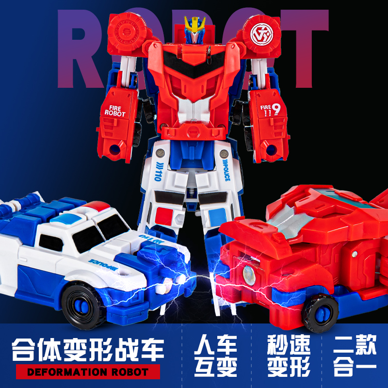 Magnetometric deformation robot small car change body toy car child boy 2-3-4-5 years old puzzle force