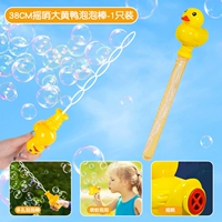 6666D-38CM Big Yellow Yellow Duck [Whistle] (1 случайный пакет с водой)