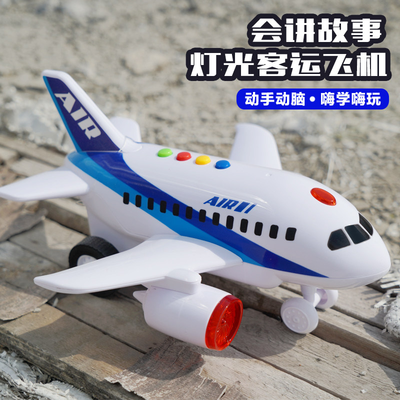 Children Early Inertial Stunt Rotary Airliner Sound And Light Music Storytelling Puzzle-Resistant Toy Boy Airplane Model