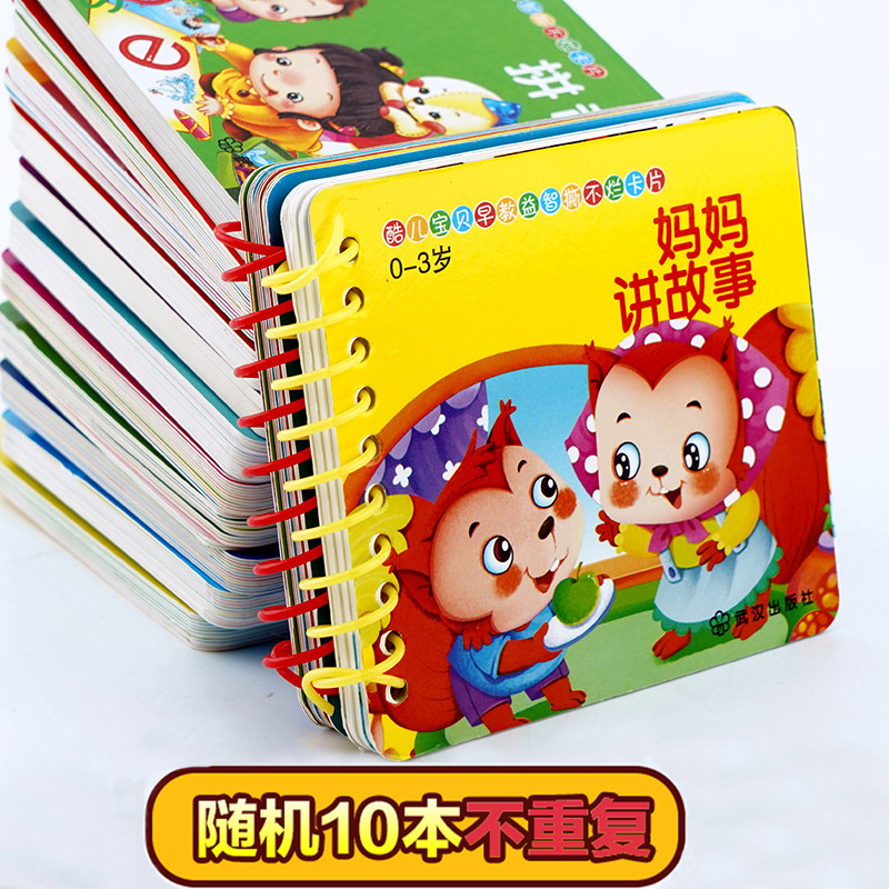 10 This baby boy looks at Tucognitive Early Education Storybook Baby Enlightenment Cognitive Literacy Cards 0-3-year-old Toys
