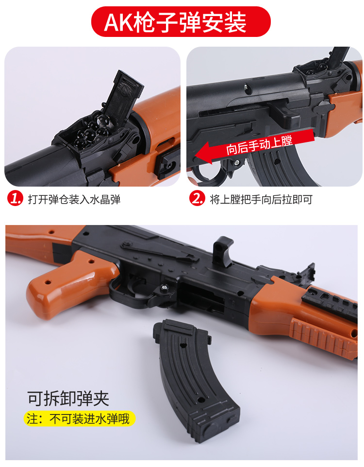 Hướng dẫn sử dụng súng mô phỏng súng nước ak có thể phóng súng bắn tỉa để lấy đạn sạc đồ chơi trẻ em M97 đồ chơi cho bé trai 3 tuổi