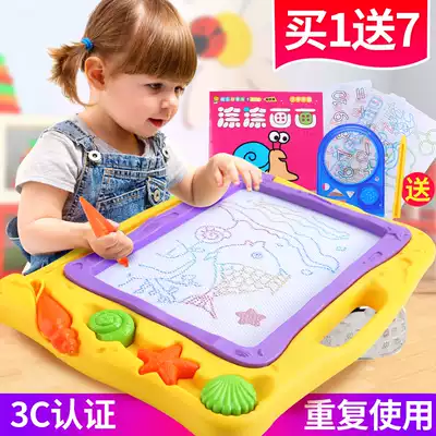 Children's drawing board children's home magnetic graffiti drawing board writing board large erasable magnetic color writing board