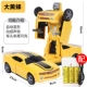 Điện phổ biến không điều khiển xe biến dạng robot biến dạng tự động trẻ em đồ chơi trẻ em mô hình xe bán đồ chơi trẻ em
