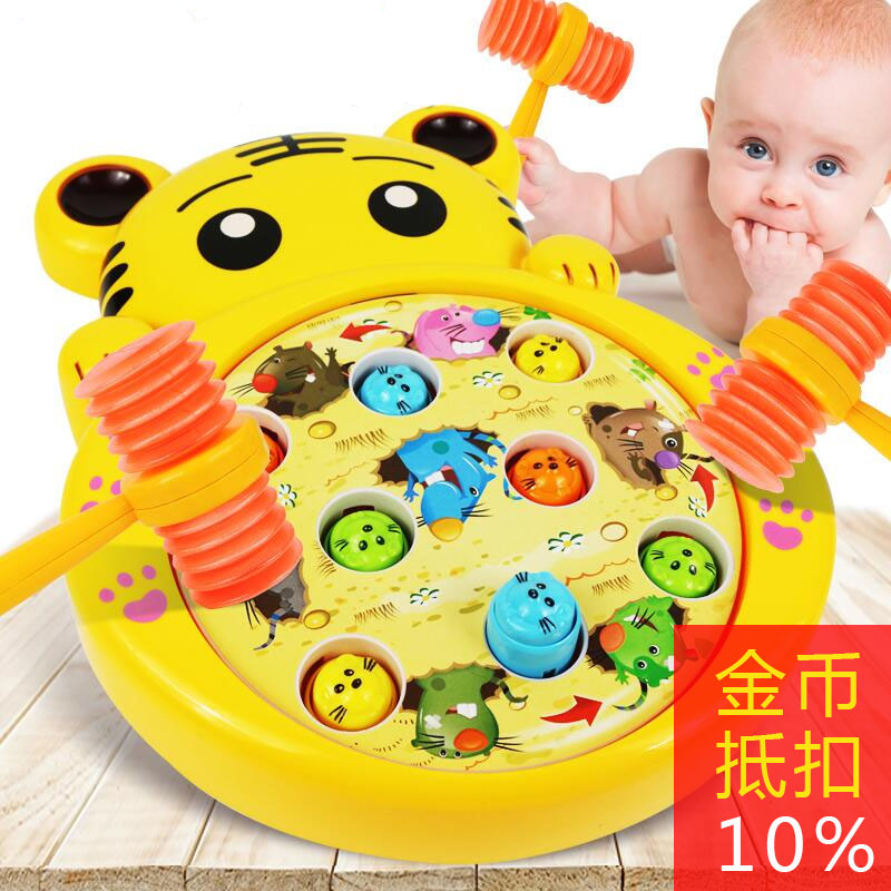 Gopher toy tiger Baby baby Male and female children 1-2 years old happy sound hammer game hit the mouse