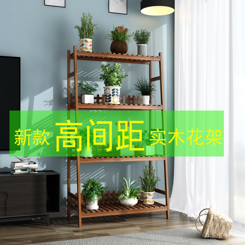 High pitch anti-corrosion solid wood outdoor balcony flower rack Indoor living room plant shelf Golden Kudzu fleshy climbing pergola