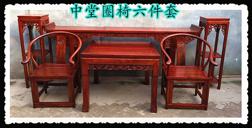 Đồ cũ của Elm Zhongtang đồ nội thất gồm bốn bộ gồm sáu bộ mười hai bộ phòng khách kết hợp vỏ gỗ cổ - Bàn / Bàn bàn gỗ tự nhiên