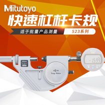 Japan Mitofeng quick lever caliper lever caliper 523-141