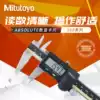 Mitutoyo Digital video ruler 500-196-30 151 Electronic sheet caliper 0-150-200mm