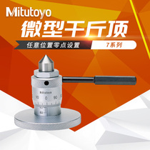Japan Mitsufeng Mitutoyo Mini Jack 7850