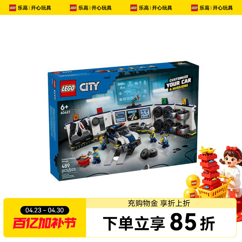 Lego 60457 Police Car Garage City Series Building Blocks Educational Construction Toys Gift for Boys and Girls