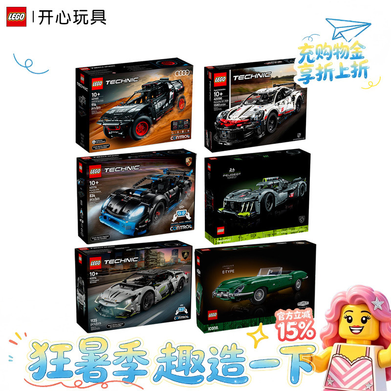 Lego Technic Series Sports Car 11381/42160/42176/42096/42156/42214 Building Blocks Lego Technic Series Sports Car 11381/42160/42176/42096/42156/42214 Building Blocks