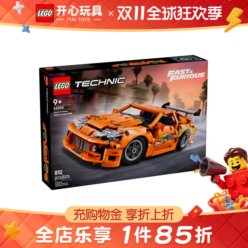 Lego 42204 Toyota Supra Mk4 “Fast and Furious” Style Toy Boy Racing Building Blocks Lego 42204 Toyota Supra Mk4 “Fast and Furious” Style Toy Boy Racing Building Blocks