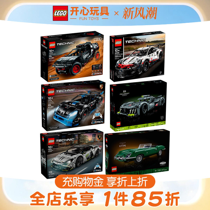 Lego Technic Series Sports Car 11381/42160/42176/42096/42156/42214 Building Blocks Lego Technic Series Sports Car 11381/42160/42176/42096/42156/42214 Building Blocks