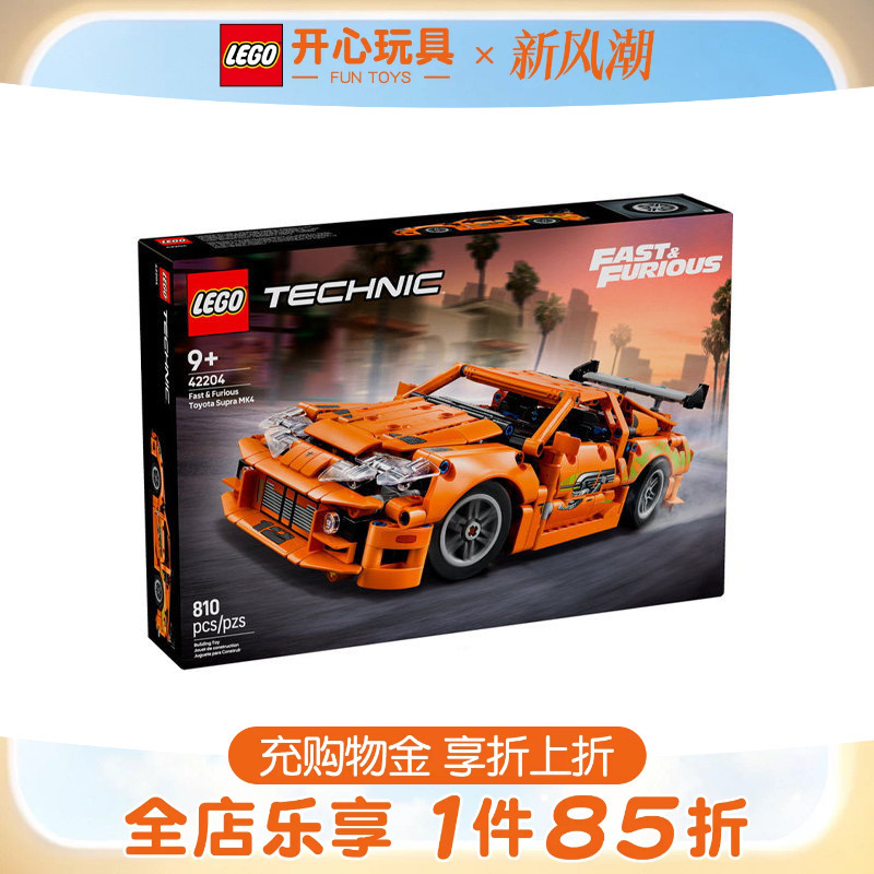 Lego 42204 Toyota Supra Mk4 “Fast and Furious” Style Toy Boy Racing Building Blocks Lego 42204 Toyota Supra Mk4 “Fast and Furious” Style Toy Boy Racing Building Blocks