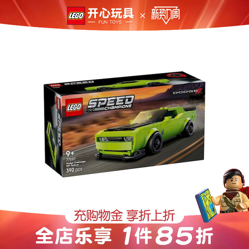 Lego 77237 Dodge Challenger Srt Hellcat Sports Car Speed Racing Series Educational Building Blocks