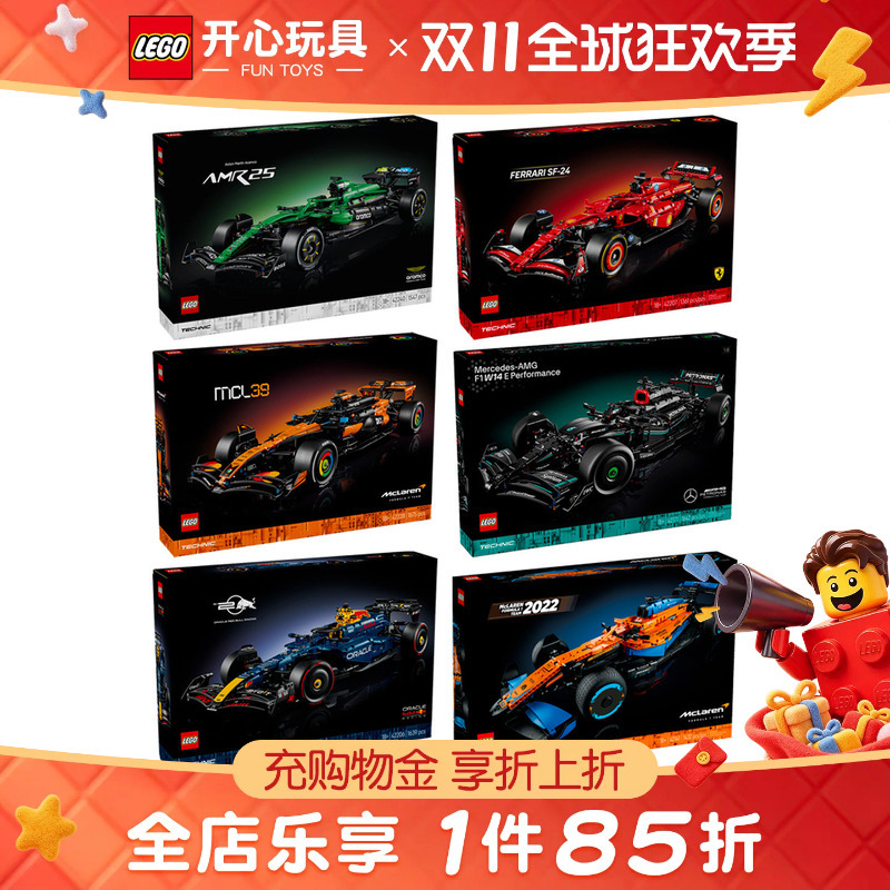 Lego Technic F1 Racing Car 42206/42207/42228/42240/42141/42171 Building Blocks Lego Technic F1 Racing Car 42206/42207/42228/42240/42141/42171 Building Blocks
