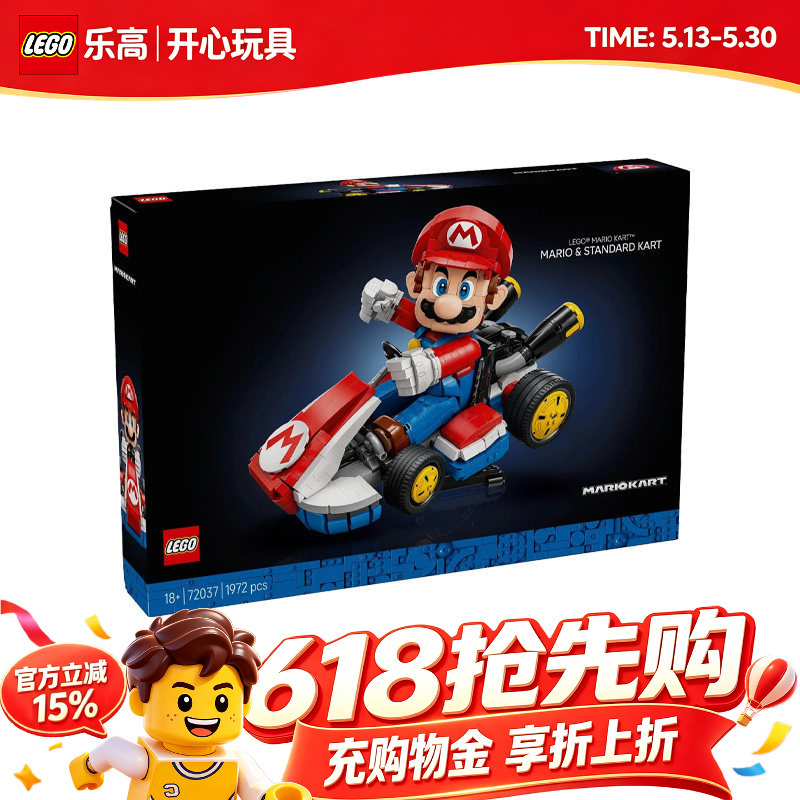 Lego 72037 Super Mario Kart Standard Racing Car Building Blocks for Boys and Girls Children's Day Gift Lego 72037 Super Mario Kart Standard Racing Car Building Blocks for Boys and Girls Children's Day Gift
