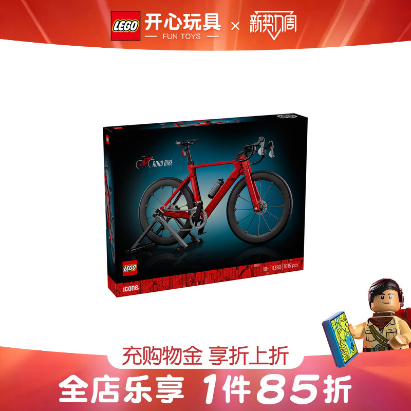 [Breaking News] Lego Icons Series 11380 Road Bike Building Block Toy for Boys and Girls