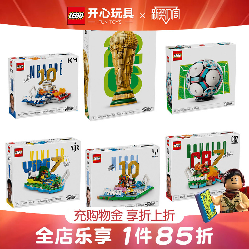 Lego Editions Full Series 43020/43011/43012/43013/43027/43015/43016 Lego Editions Full Series 43020/43011/43012/43013/43027/43015/43016