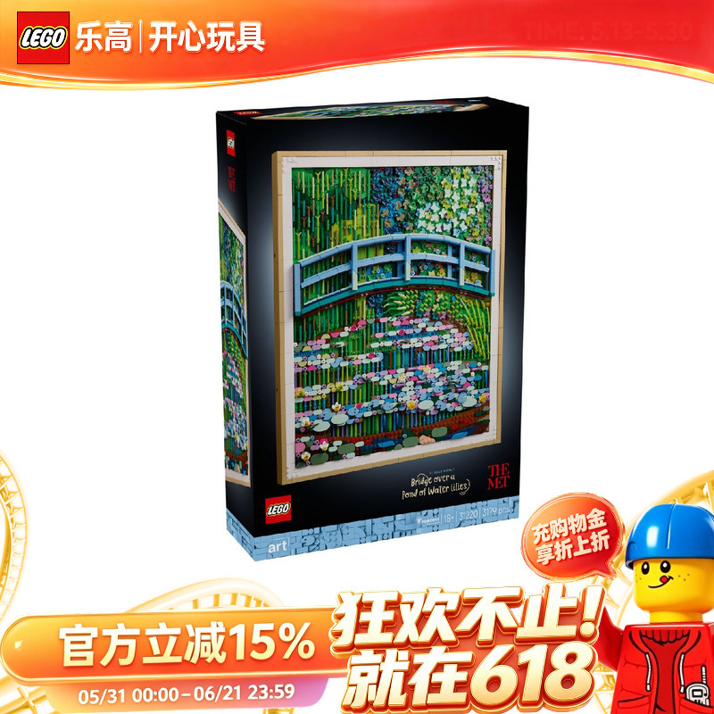 Lego 31220 Art Life Series Claude Monet - Bridge over a Pond of Water Lilies Building Blocks Children's Day Gift Lego 31220 Art Life Series Claude Monet - Bridge over a Pond of Water Lilies Building Blocks Children's Day Gift