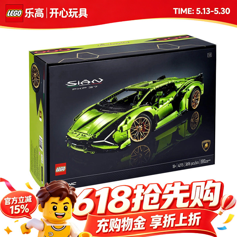 [618 Early Purchase] Lego 42115 Lamborghini Mechanical Series Building Block Toy Gift for Boys