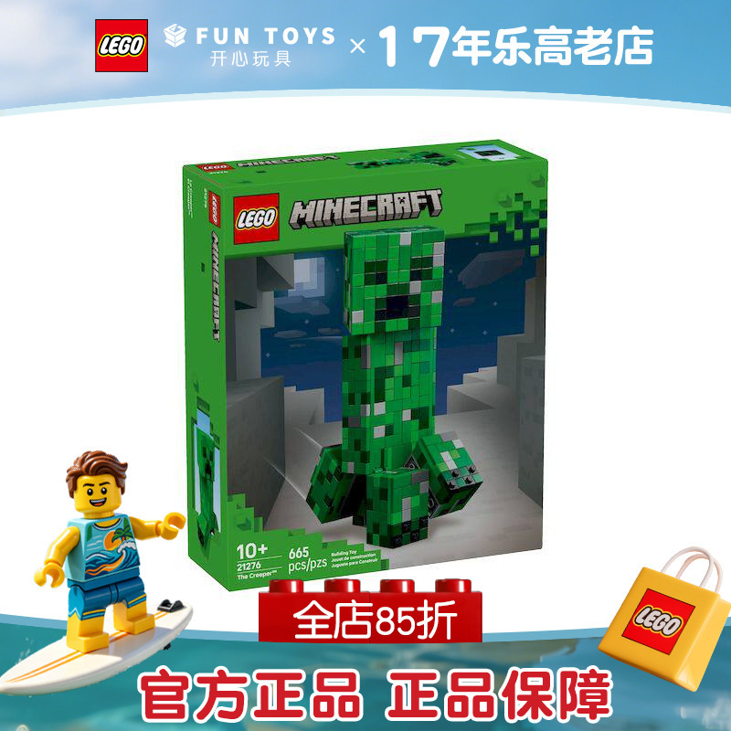 Lego 21276 Creeper Minecraft Series Kidsren's Educational Building Block Toy Gift
