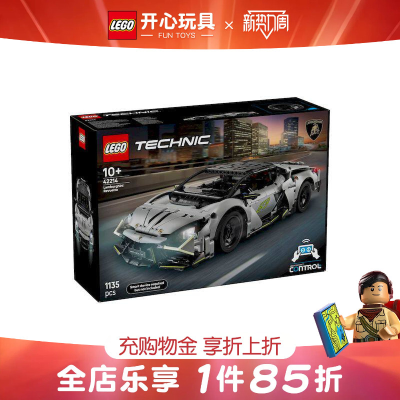 Lego 42214 Lamborghini Supercar Mechanical Set Series Building Blocks for Boys and Girls Children's Day Gift Lego 42214 Lamborghini Supercar Mechanical Set Series Building Blocks for Boys and Girls Children's Day Gift