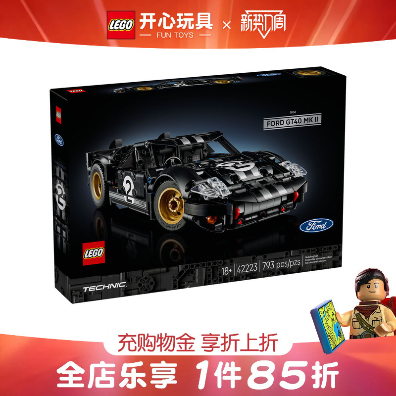 Lego Technic Series 42223 Ford Gt40 Mkii Racing Car Building Blocks Toy for Boys and Girls Lego Technic Series 42223 Ford Gt40 Mkii Racing Car Building Blocks Toy for Boys and Girls