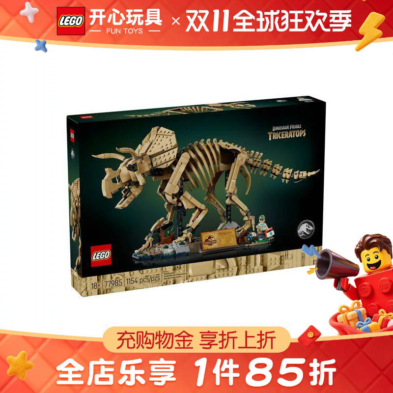 Lego Jurassic World Series 77985 Dinosaur Fossil Triceratops Building Block Toy for Boys