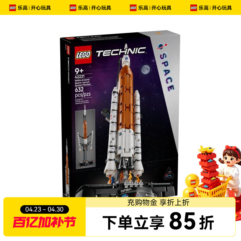 Lego Technic Series 42221 Nasa Artemis Space Launch System Building Blocks for Boys and Girls