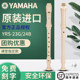 어린이 및 학생 초보자를 위한 Yamaha 레코더 8홀 독일식 YRS-23G/24B 영국식 8홀 고음 C키 플루트