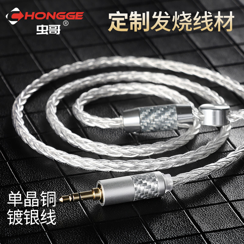 mmcx single crystal copper silver plated headphone cable upgrade cable replacement balance replaceable cable 0 78mm small black clip headphone cable