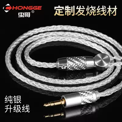 8-strand earphone wire diy sterling silver fever balance line mmcx small black clip upgrade replacement female poisonous human voice analysis