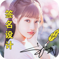 CAD signature design real person handwritten watermark picture photo art personality business signature electronic signature