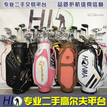 Second-hand golf clubs complete set of Red Horse mens clubs womens clubs for beginners carbon junior and intermediate stars