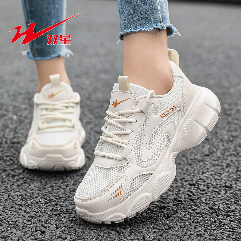Double Star Women's Shoes, Spring and Autumn Mesh Breathable Sneakers, Women's Soft-Soled Casual Dad Shoes, Women's ins Trendy Versatile Running Shoes