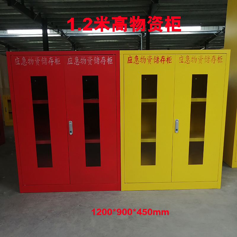 Emergency supplies storage cabinets Accident emergency equipment cabinets Flood prevention and protection storage display cabinets Fire fighting equipment storage cabinets