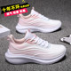 ຂໍ້ສະເໜີພິເສດ 361 off-code sneakers shoes men's spring and autumn mesh breathable couple travel shoes men's soft sole shoes running shoes