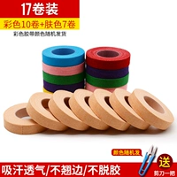 Дыхательный стиль [цвет] 10 томов [цвет кожи] 7 томов отправляют небольшие ножницы