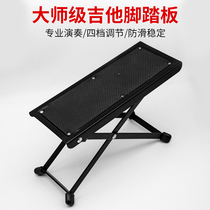 Guitar pedal Guitar Pedal Racks Pedaling Foot Pedal Classical Guitar Stomp Guitar Pedaling Guitar Pedinetto