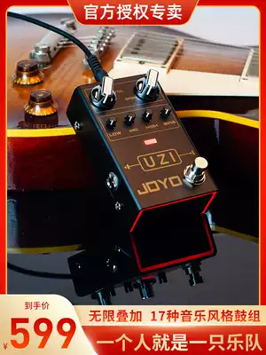 JOYO Zhuo Le R Series Delay Distortion Mixer Electric Guitar Single Block Effect R-03 (UZI) UZI Distortion