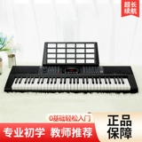 Универсальный профессиональный умный синтезатор для начинающих, 61 клавиш, обучение
