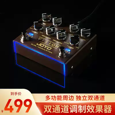 joyo Delay Distortion Mixer Analog Effects Monolithic R-09 (VISION)Dual channel Digital peripheral