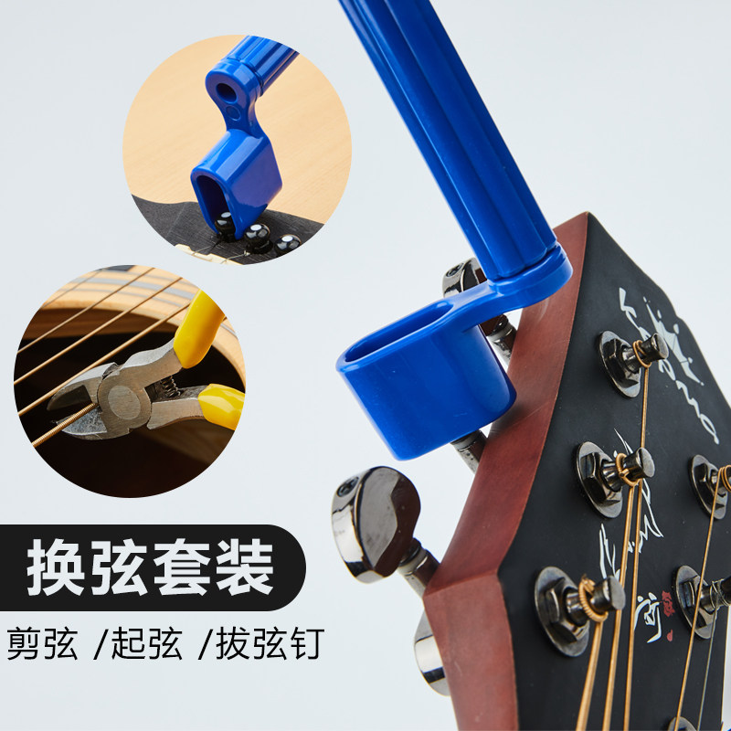 Beta guitar string changer string cutter guitar string changer folk guitar string winding tool