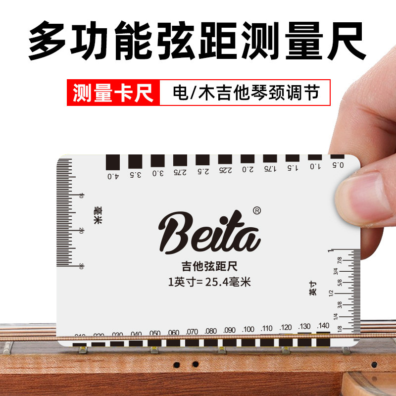 Guitar string distance measuring ruler wrench professional repair replacement grinding measurement guitar repair tool set string distance ruler
