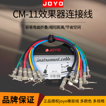 JoYO Chapo CM-05 CM-11 Singuter block effecter Short line 35 cm 10 cm SinguSingu